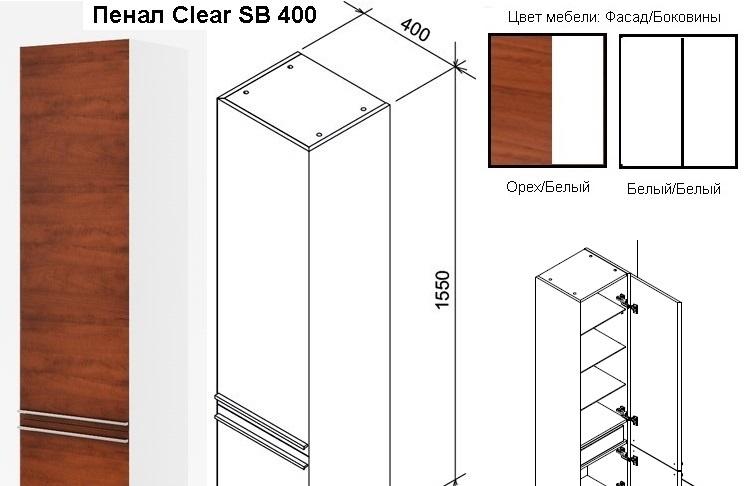 Ravak Clear, Шкаф-пенал, X000000763
