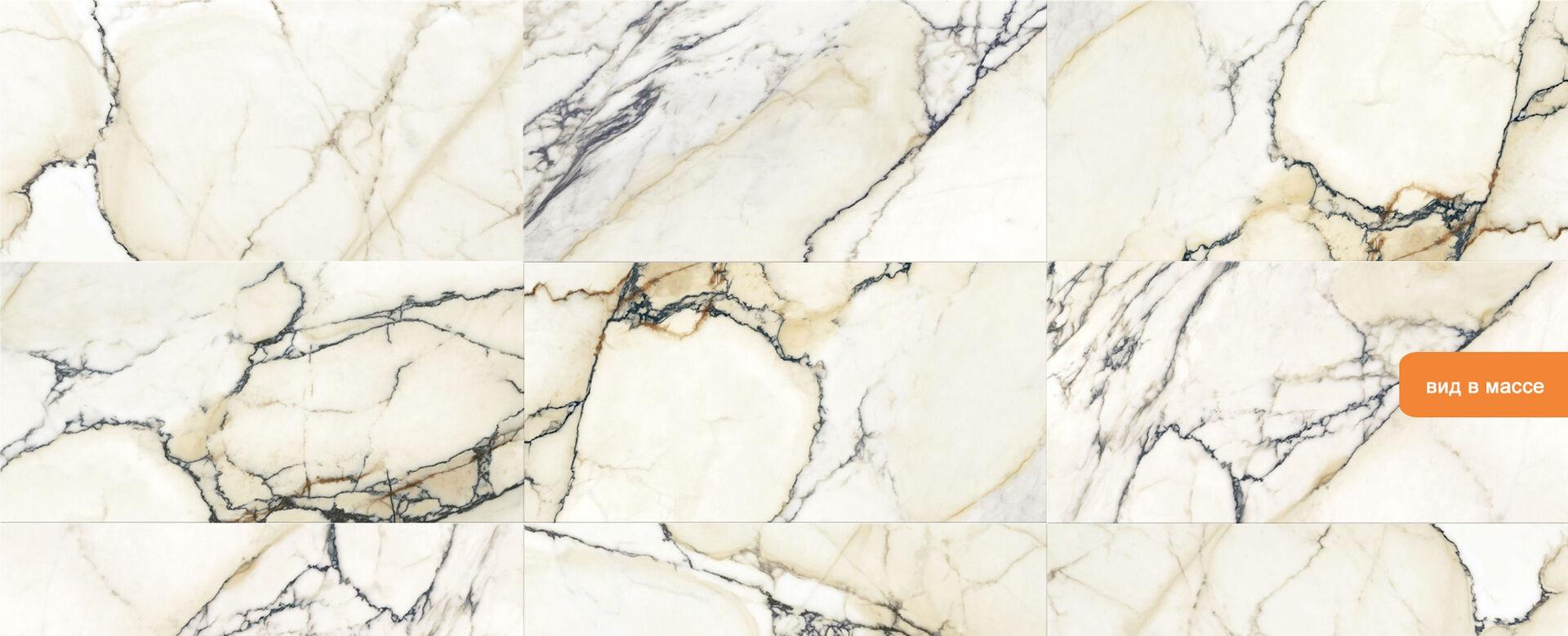 Картинка Cifre Paonazzo, Керамогранит, 60x120 см