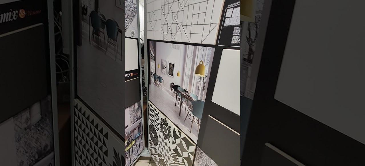 Картинка Geotiles Geomix, Напольная плитка, 22.3x22.3 см