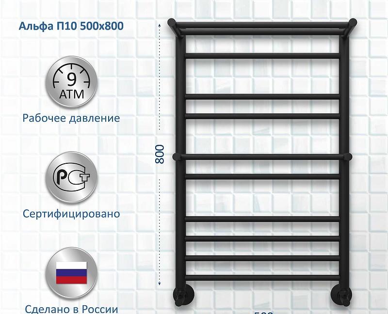 Полотенцесушитель водяной - Aquatek, Альфа, 25.7x53x80 см, AQ RRP1080BL / RRP1080BL