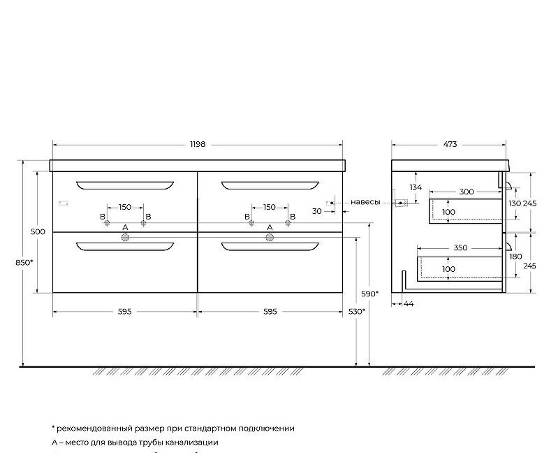 Cezares Eco, Тумба для раковины, ECO-CER-N-1200-4C-SO-2-BL