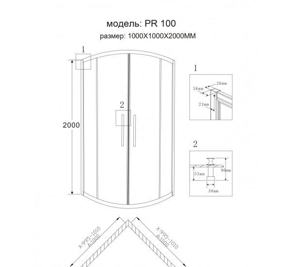 Душевой уголок - Grossman, Pragma, 100x100x200 см, PR-100G