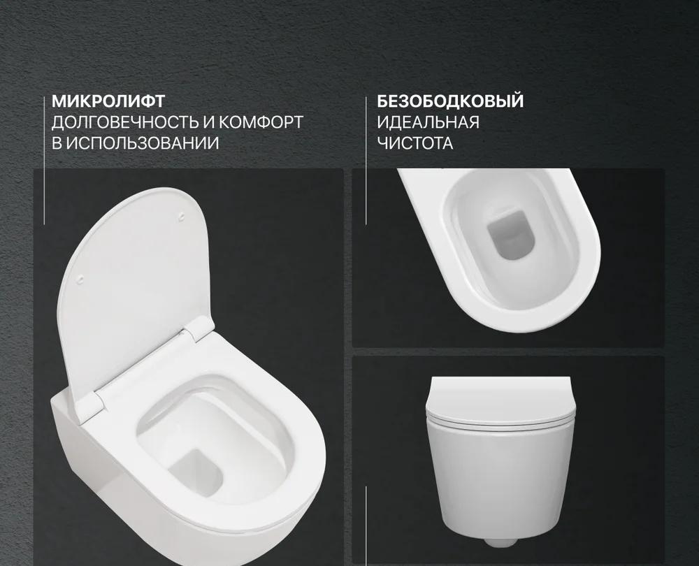 Geberit без коллекции, Унитаз подвесной с инсталляцией и кнопкой, PN48356G