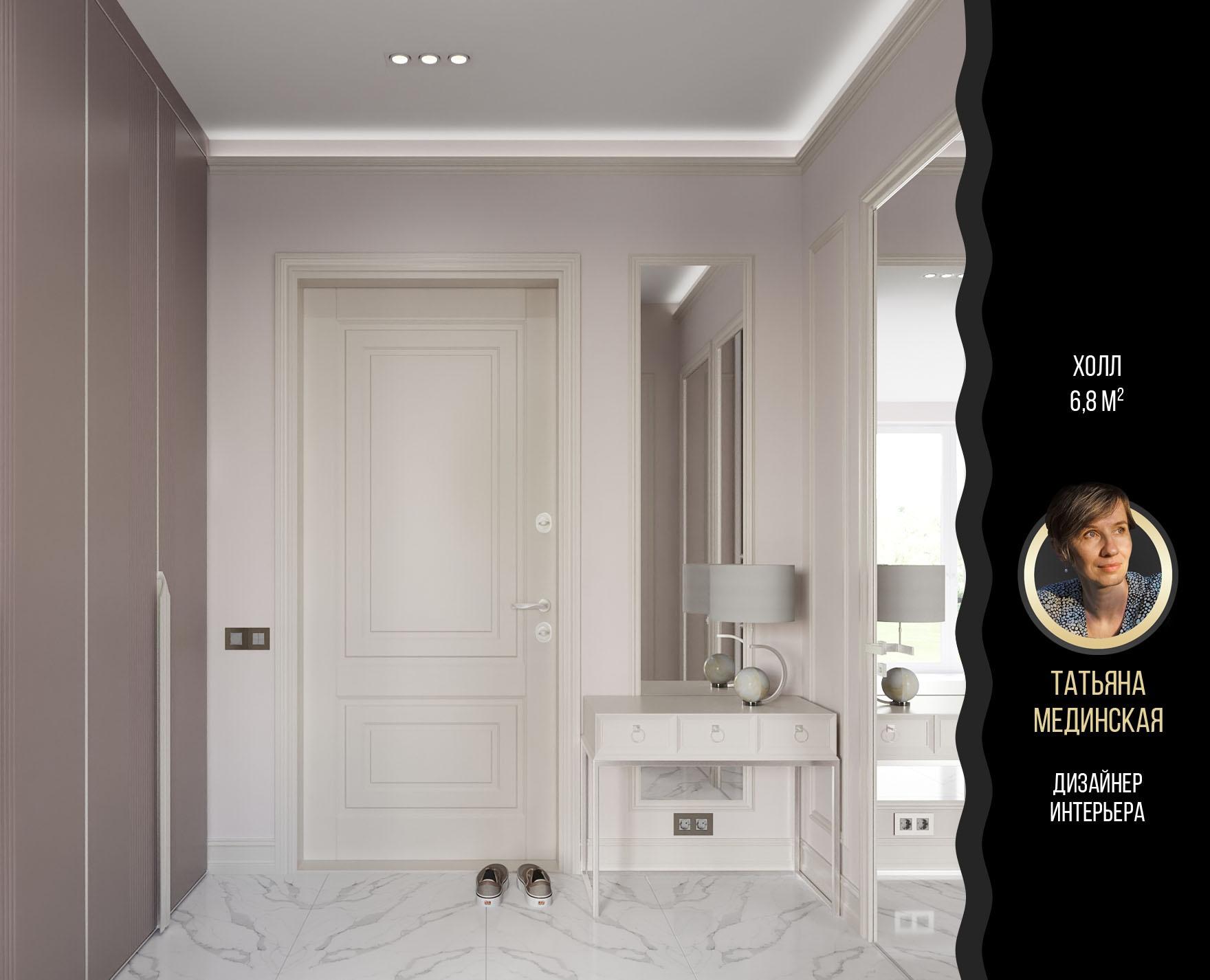 Картинка Atlas Empire, Угловая ступень, 33x120 см