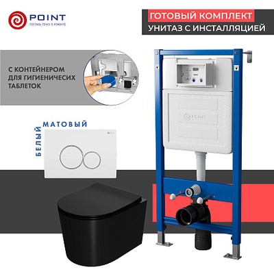 Point Элемент, Унитаз подвесной с инсталляцией и кнопкой, PN48437WC