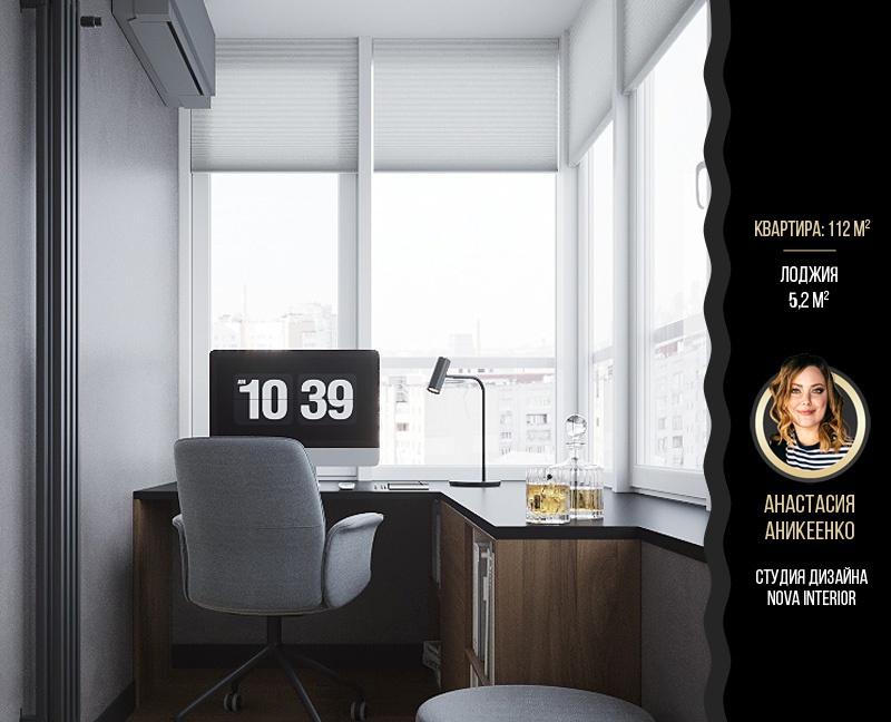 Картинка Atlas Nid, Напольная плитка, 18.5x150 см