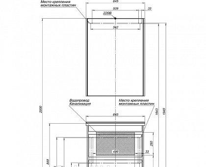 Aquanet Денвер, Тумба с раковиной, 640214