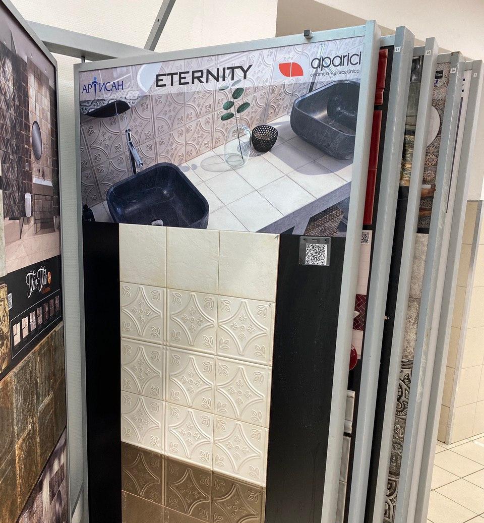 Картинка Aparici Eternity, Настенная плитка, 20x20 см