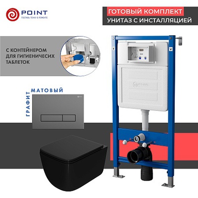 Point Элемент, Унитаз подвесной с инсталляцией и кнопкой, PN48397GM