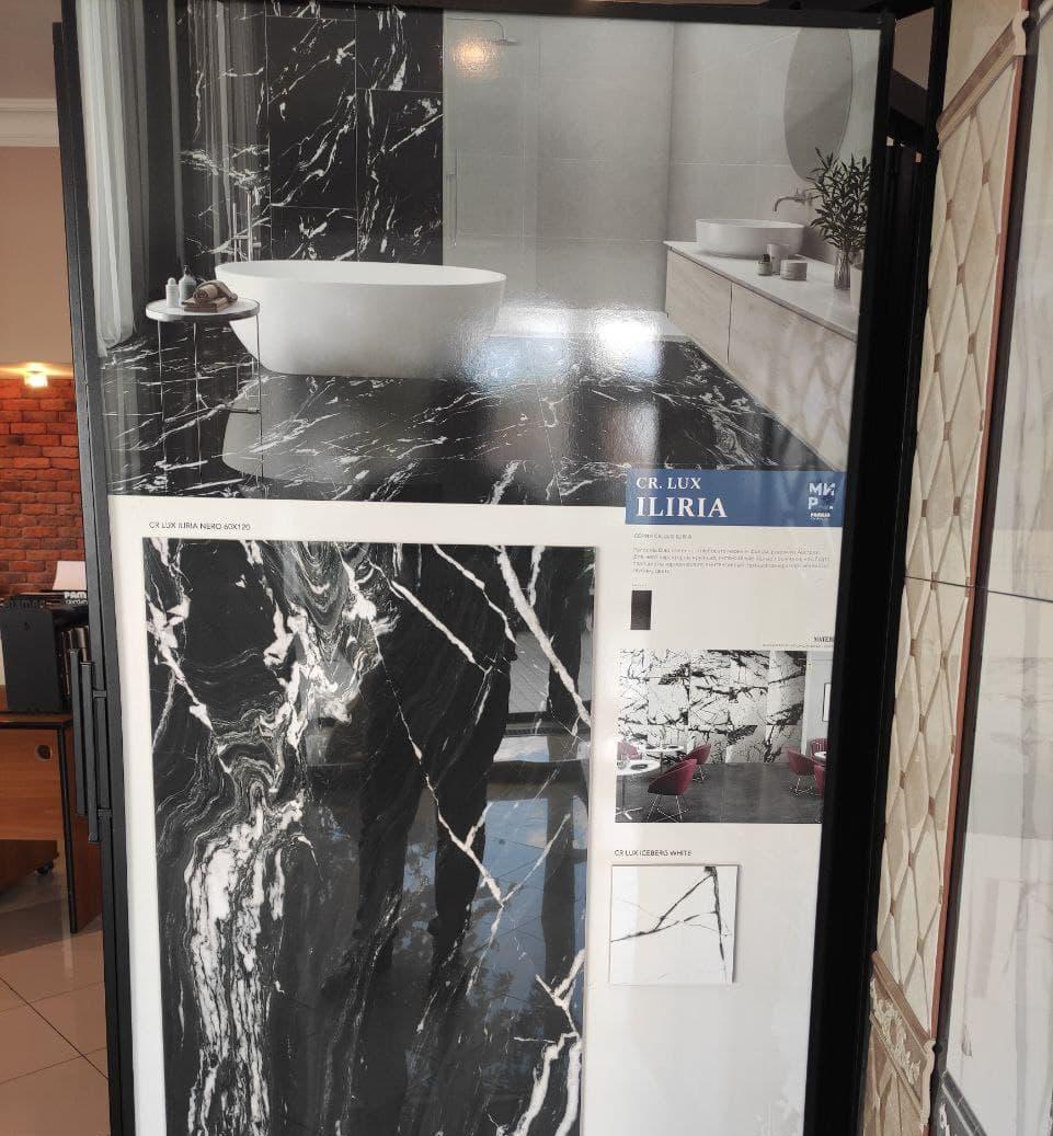 Картинка Pamesa Cromat Lux, Мозаика, 32.5x22.5 см