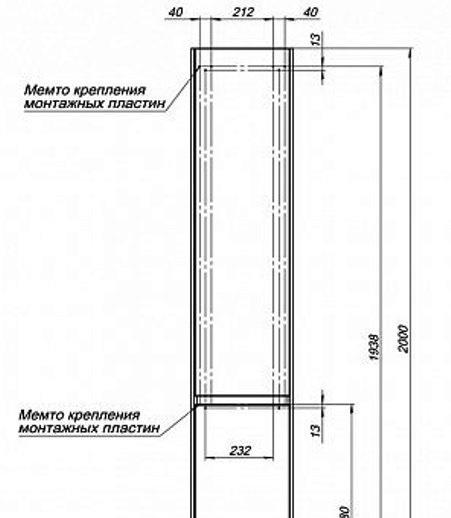 Aquanet Гласс, Шкаф-пенал, 00196962