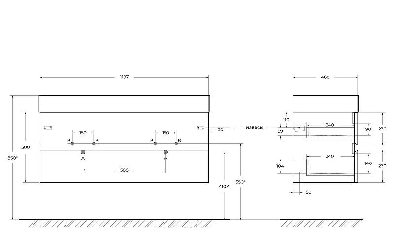Cezares Molveno 46, Тумба для раковины, MOLVENO 46-120-2C-SO-2-NR