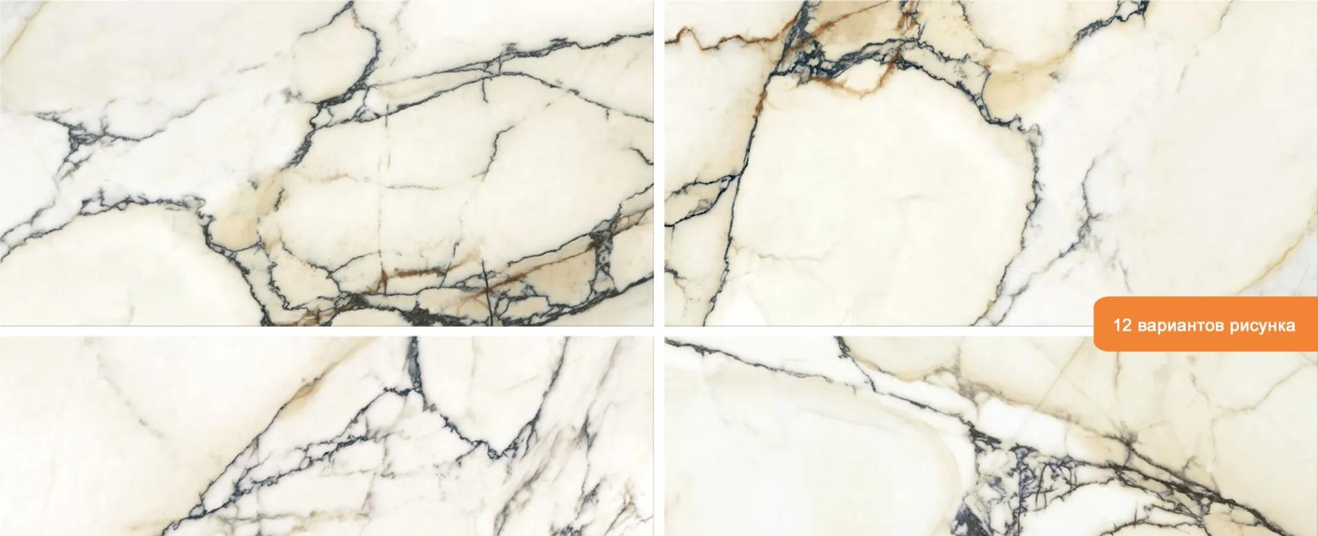 Картинка Cifre Paonazzo, Керамогранит, 60x120 см