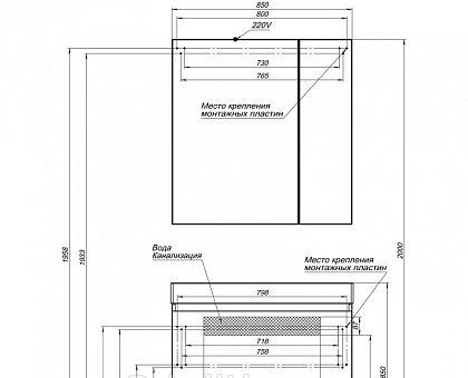 Aquanet Йорк, Тумба для раковины, 00202092