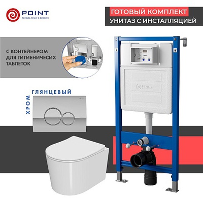 Point Элемент, Унитаз подвесной с инсталляцией и кнопкой, PN48420C