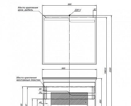 Aquanet Модена, Зеркало, 00198490