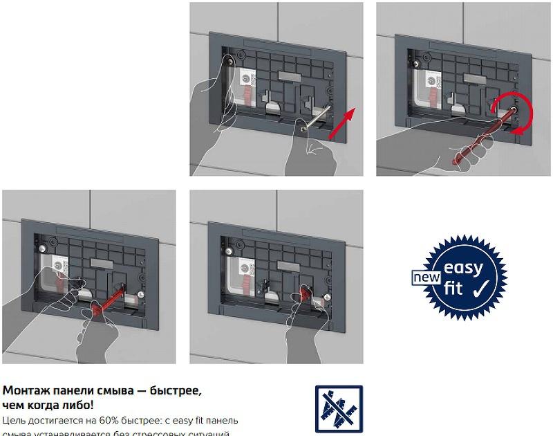 Инсталляция для унитаза - Tece, Base, 16x50x112 см, 9400412/K447401