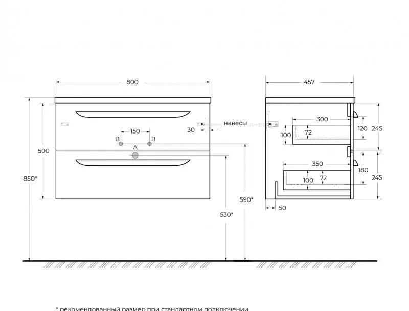 Cezares без коллекции, Тумба для раковины, ECO-CER-N-800-2C-SO-AS-P