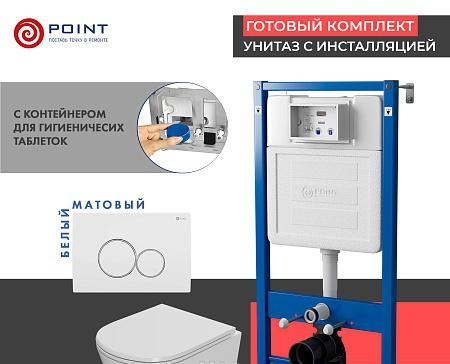 Point Элемент, Унитаз подвесной с инсталляцией и кнопкой, PN48347WC