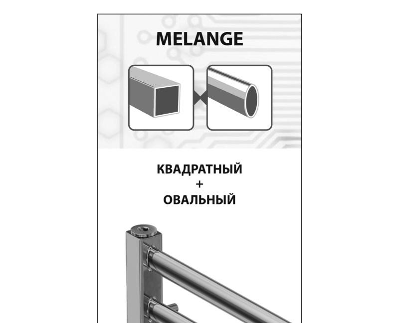 Полотенцесушитель водяной - Lemark, Melange, 7x53.2x80 см, LM49810