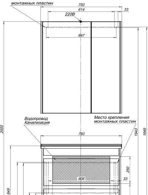 Aquanet Тулон, Тумба с раковиной, 00213065