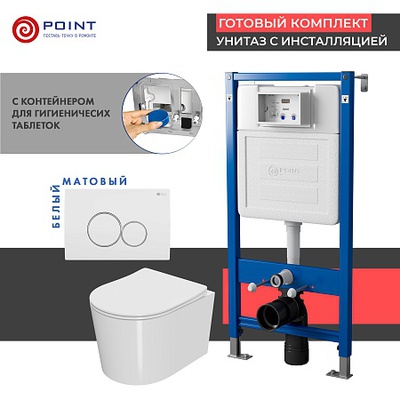 Point Элемент, Унитаз подвесной с инсталляцией и кнопкой, PN48422WC