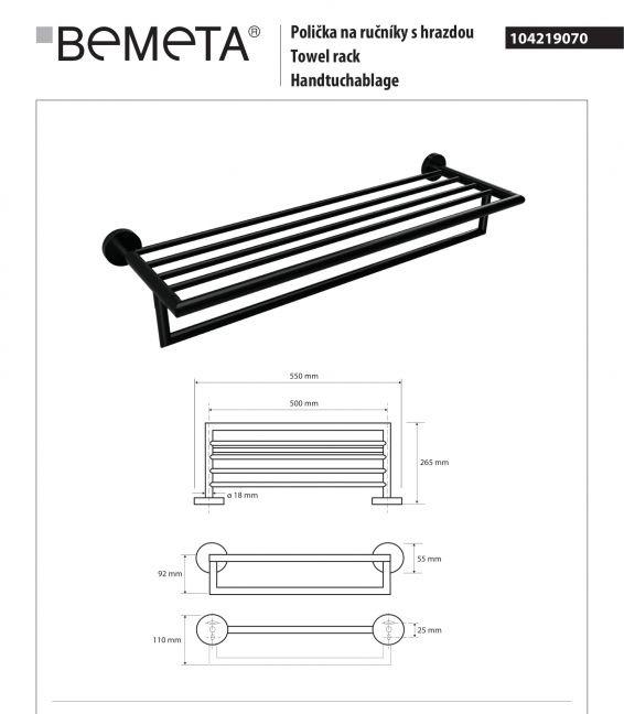 Bemeta Dark, Полотенцедержатель, 104219070