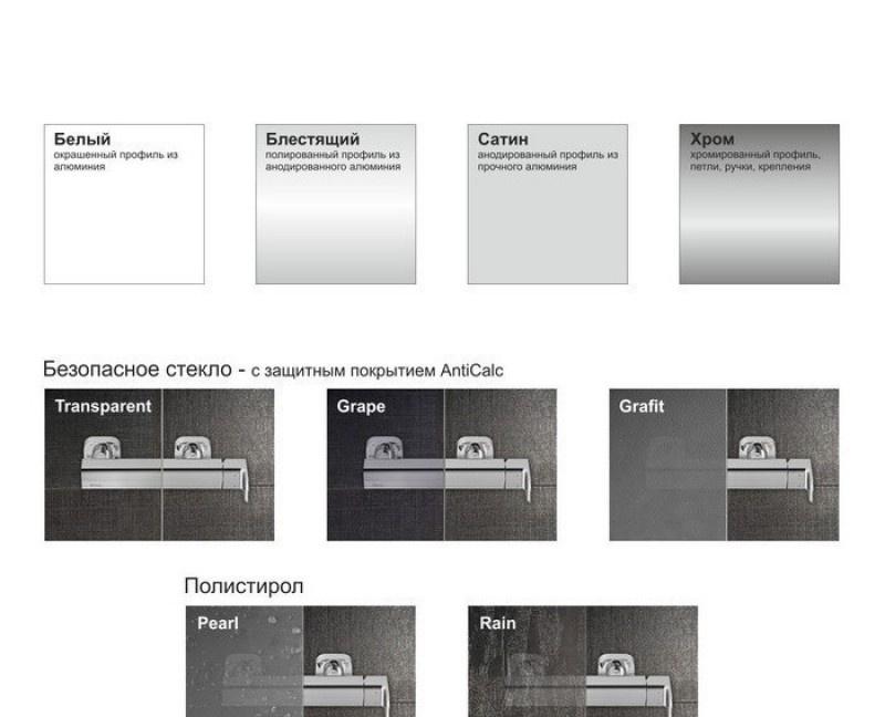 Душевая дверь - Ravak, Blix, 150x190 см, 0YVP0U00Z1