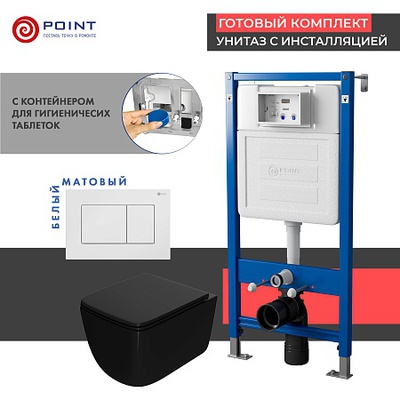 Point Элемент, Унитаз подвесной с инсталляцией и кнопкой, PN48400W