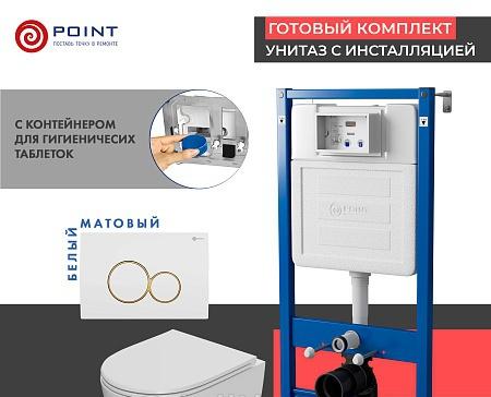 Point Элемент, Унитаз подвесной с инсталляцией и кнопкой, PN48333WG