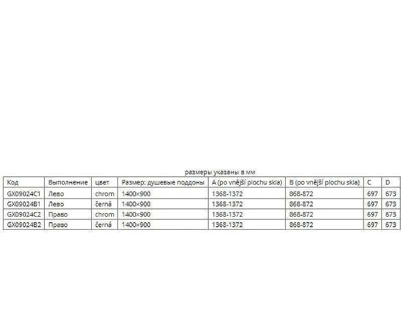 Душевой уголок - Riho, SZ Scandic NXT, 87x137x200 см, G001069120 / GX09024C1