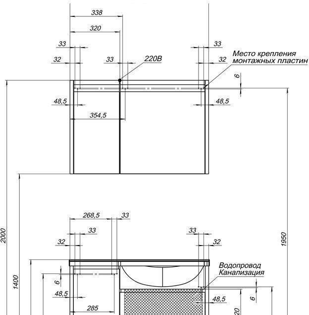 Aquanet Лайн, Тумба с раковиной, 00212771