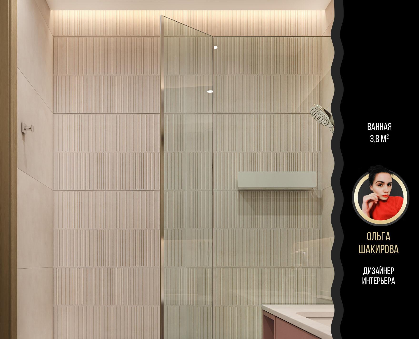 Картинка Pamesa Es Essen, Настенная плитка, 20x60 см