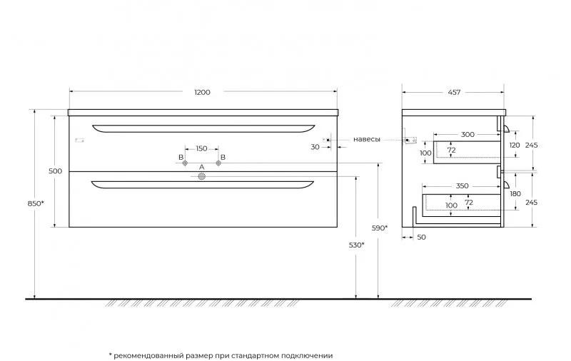 Cezares без коллекции, Тумба для раковины, ECO-CER-N-1200-2C-SO-AS-P