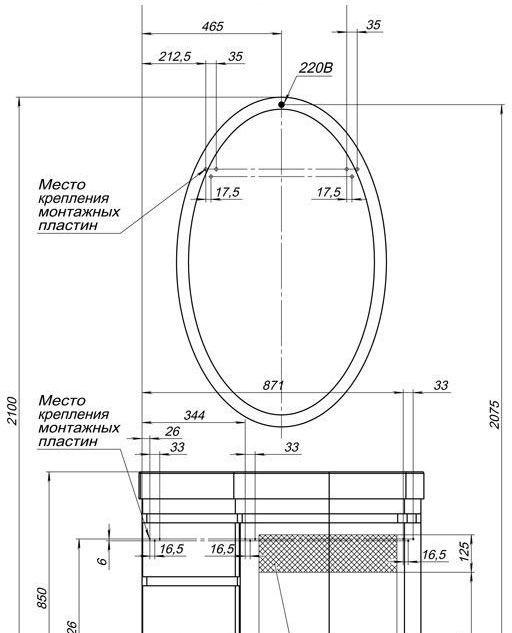 Aquanet Сопрано, Тумба с раковиной, 00213000