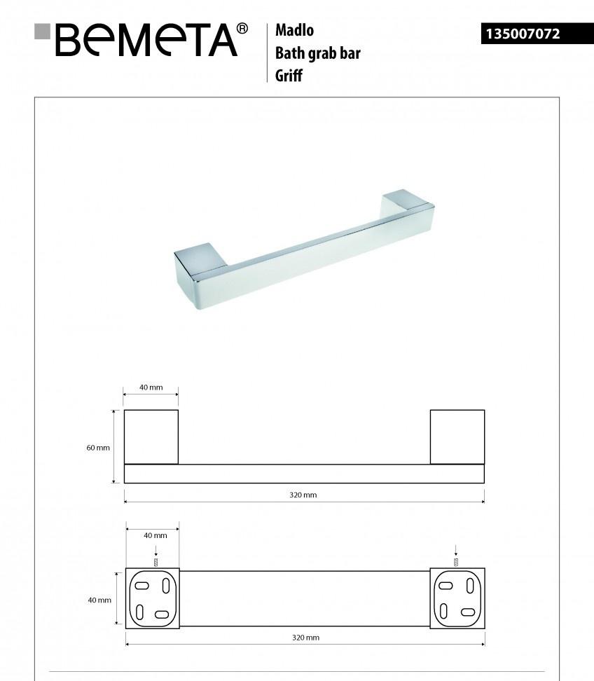 Bemeta Via, Поручень, 135007072