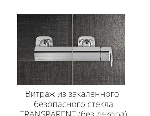 Душевая дверь - Ravak, Pivot, 100x190 см, 03GA0C00Z1