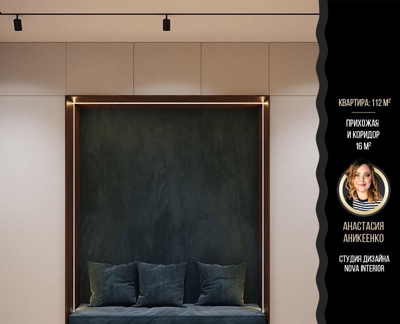 Картинка Atlas Nid, Напольная плитка, 22.5x90 см