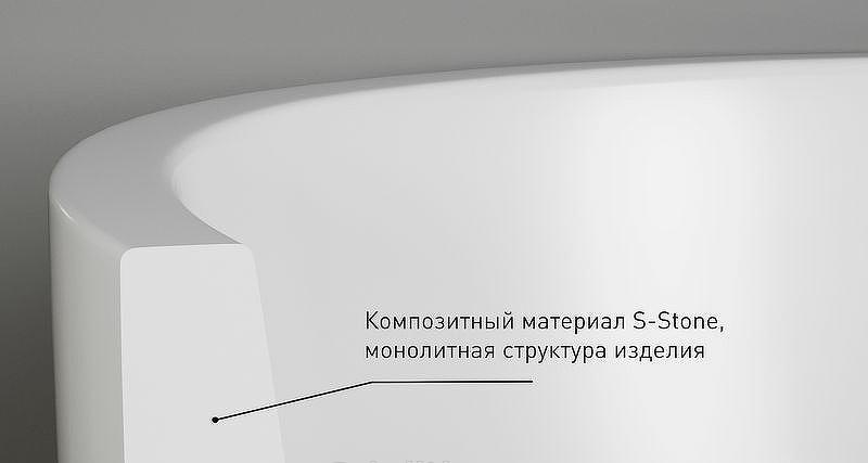 Salini Marea, Раковина, 1802209M