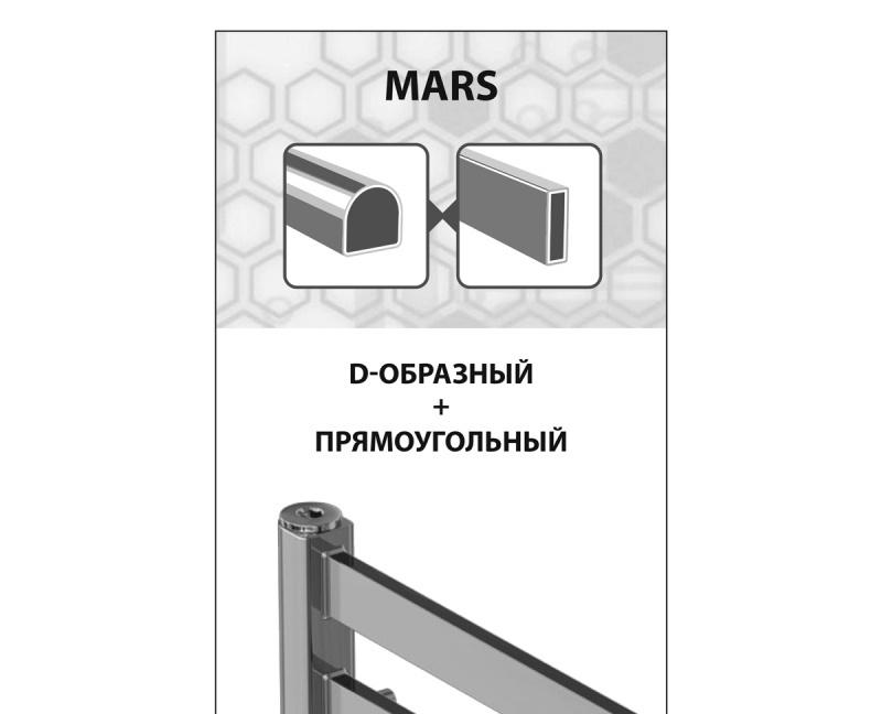Полотенцесушитель водяной - Lemark, Mars, 7x53.2x80 см, LM35810