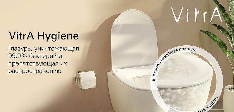 Vitra Sanibelle, Унитаз подвесной, 7551B003-0075