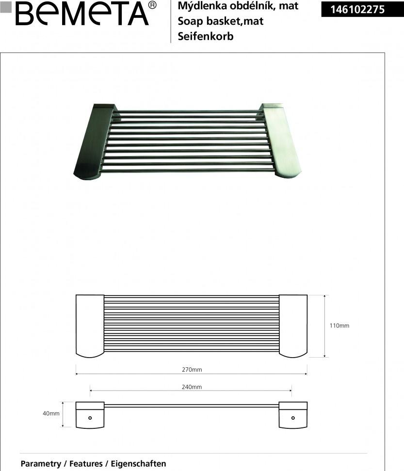 Bemeta Neo, Мыльница, 146102275