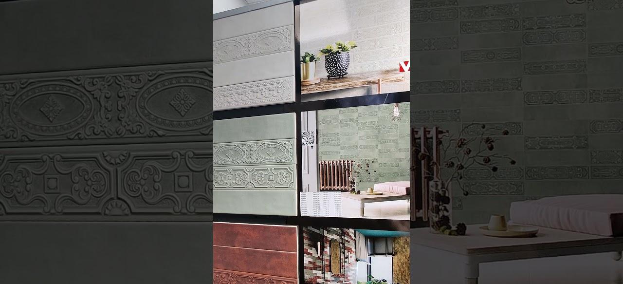 Картинка Aparici Uptown, Настенная плитка, 7.4x29.75 см