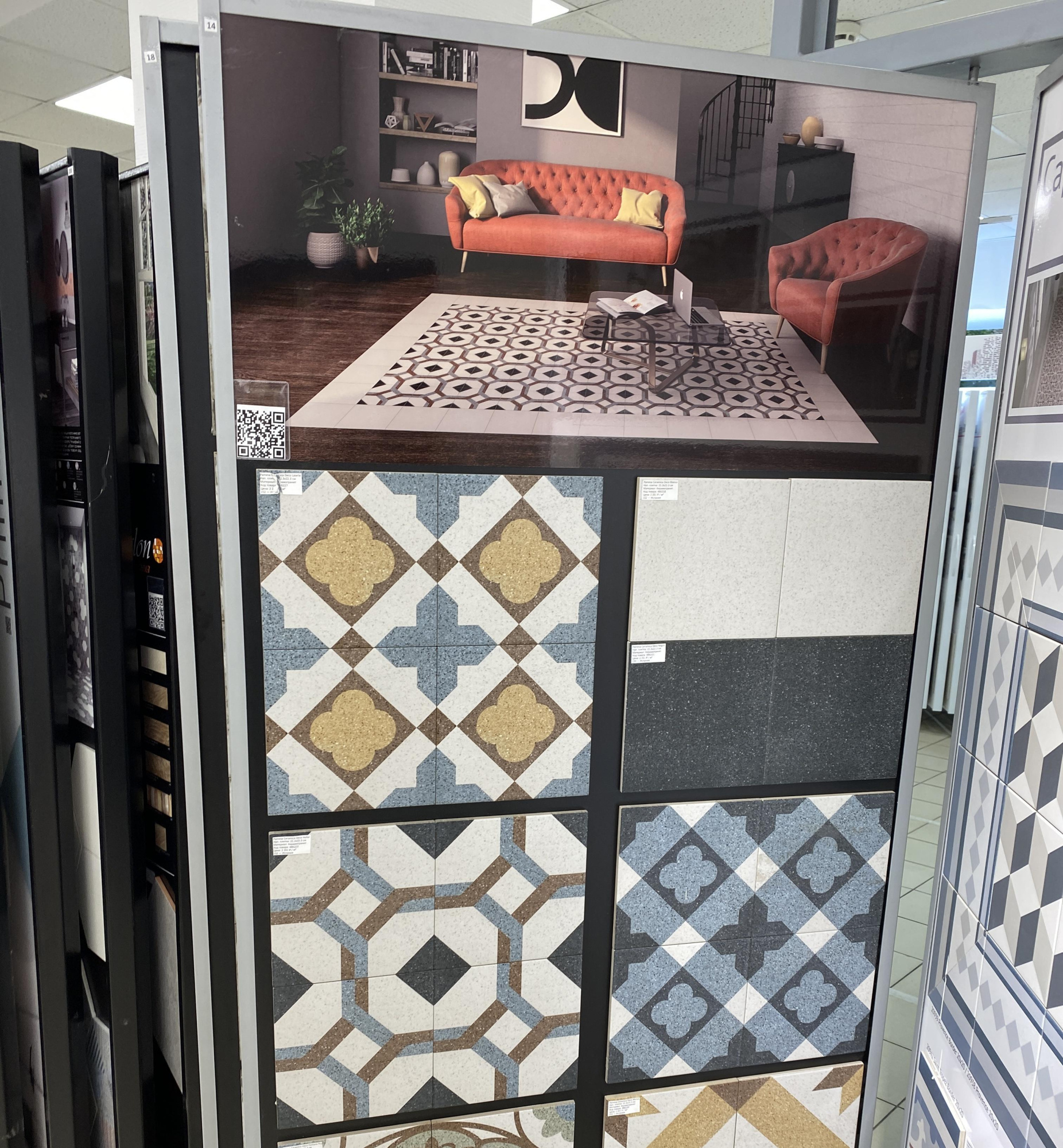 Картинка Pamesa Deco, Керамогранит, 22.3x22.3 см