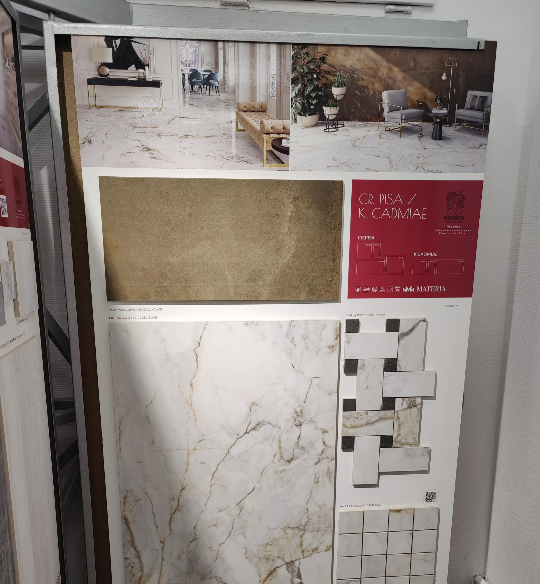 Картинка Pamesa Cr Pisa, Мозаика, 30x30 см