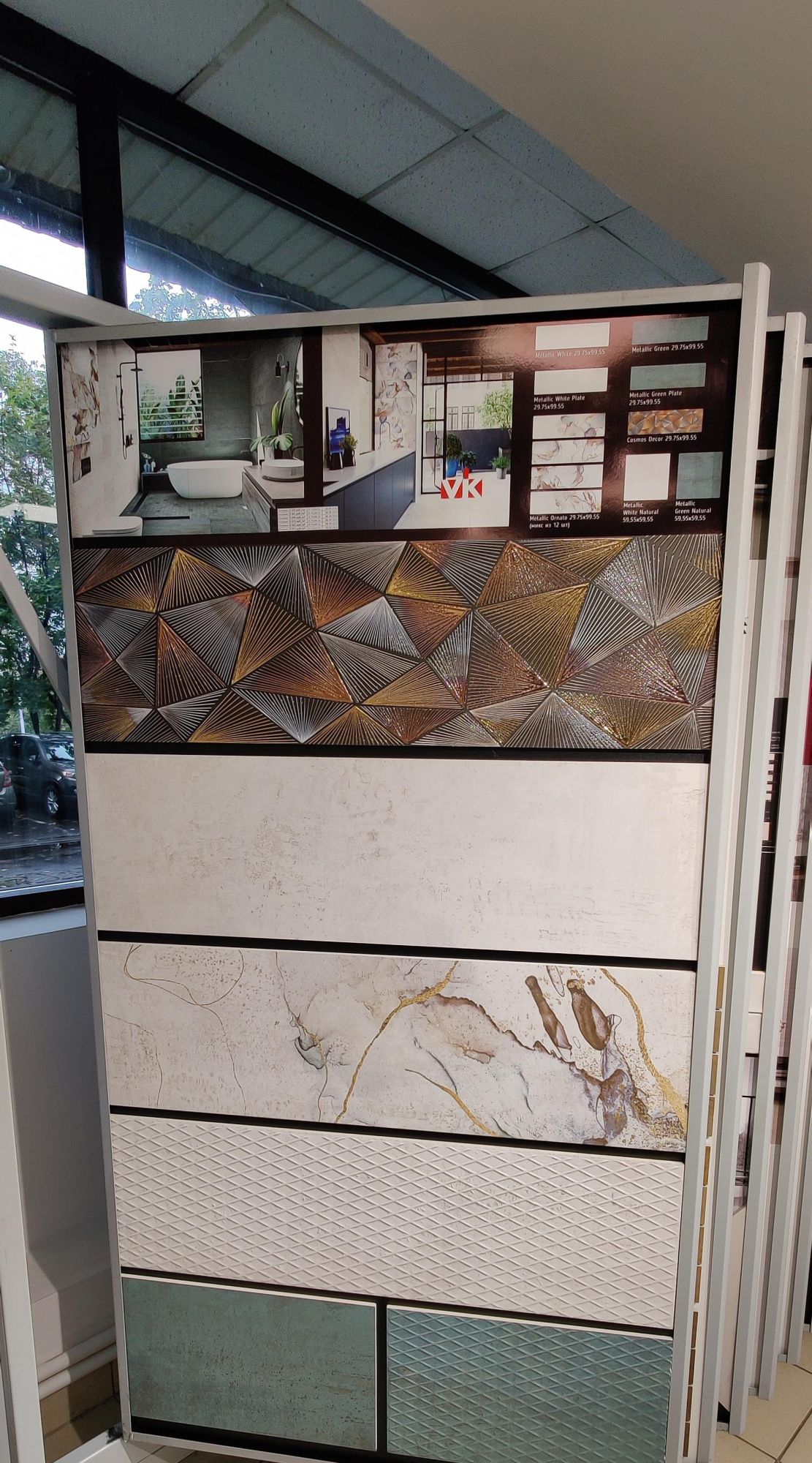 Картинка Aparici Metallic, Декор, 29.75x99.55 см