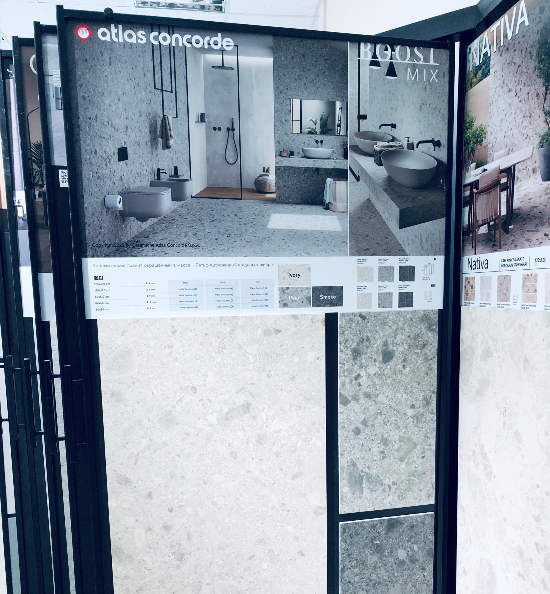 Картинка Atlas Boost Mix, Мозаика, 29x32 см