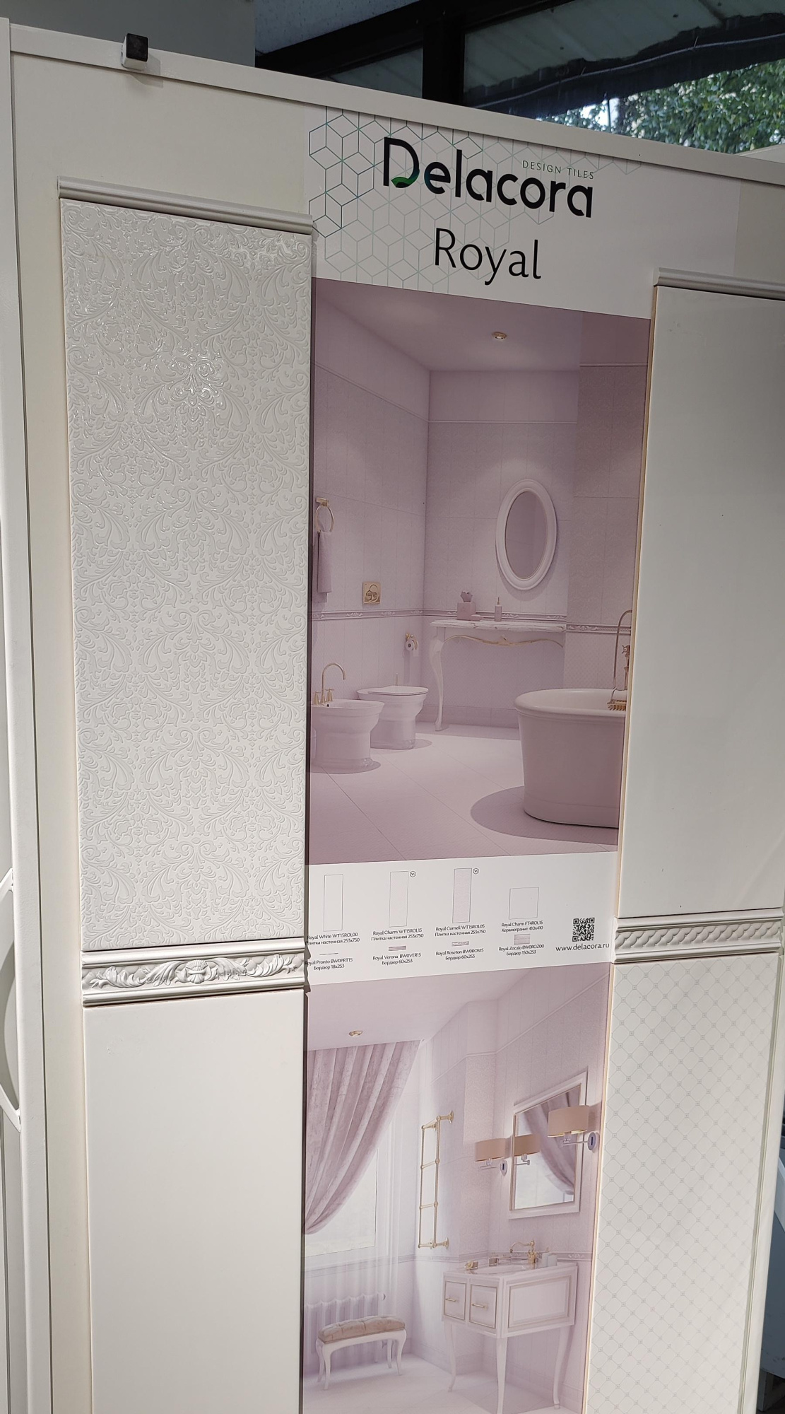 Картинка Pamesa Atrium Alpha, Керамогранит, 60x120 см