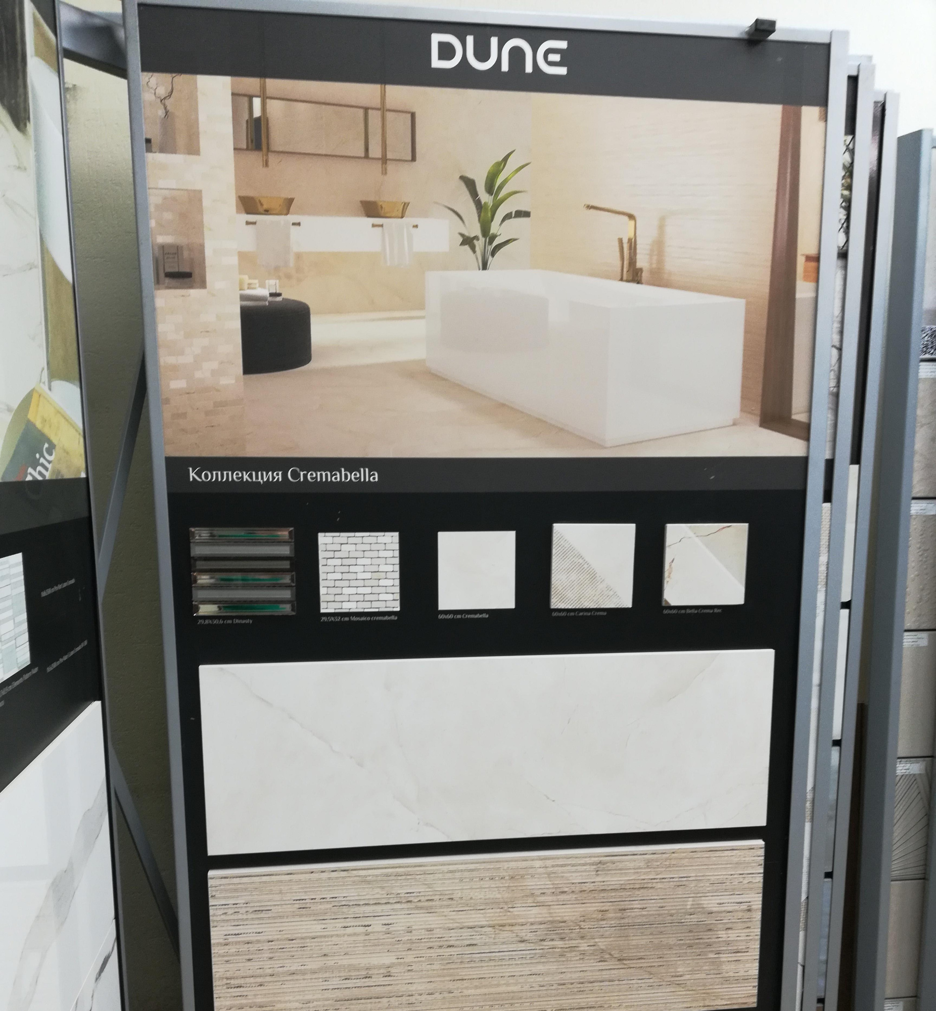 Картинка Dune Cremabella, Керамогранит, 90x90 см