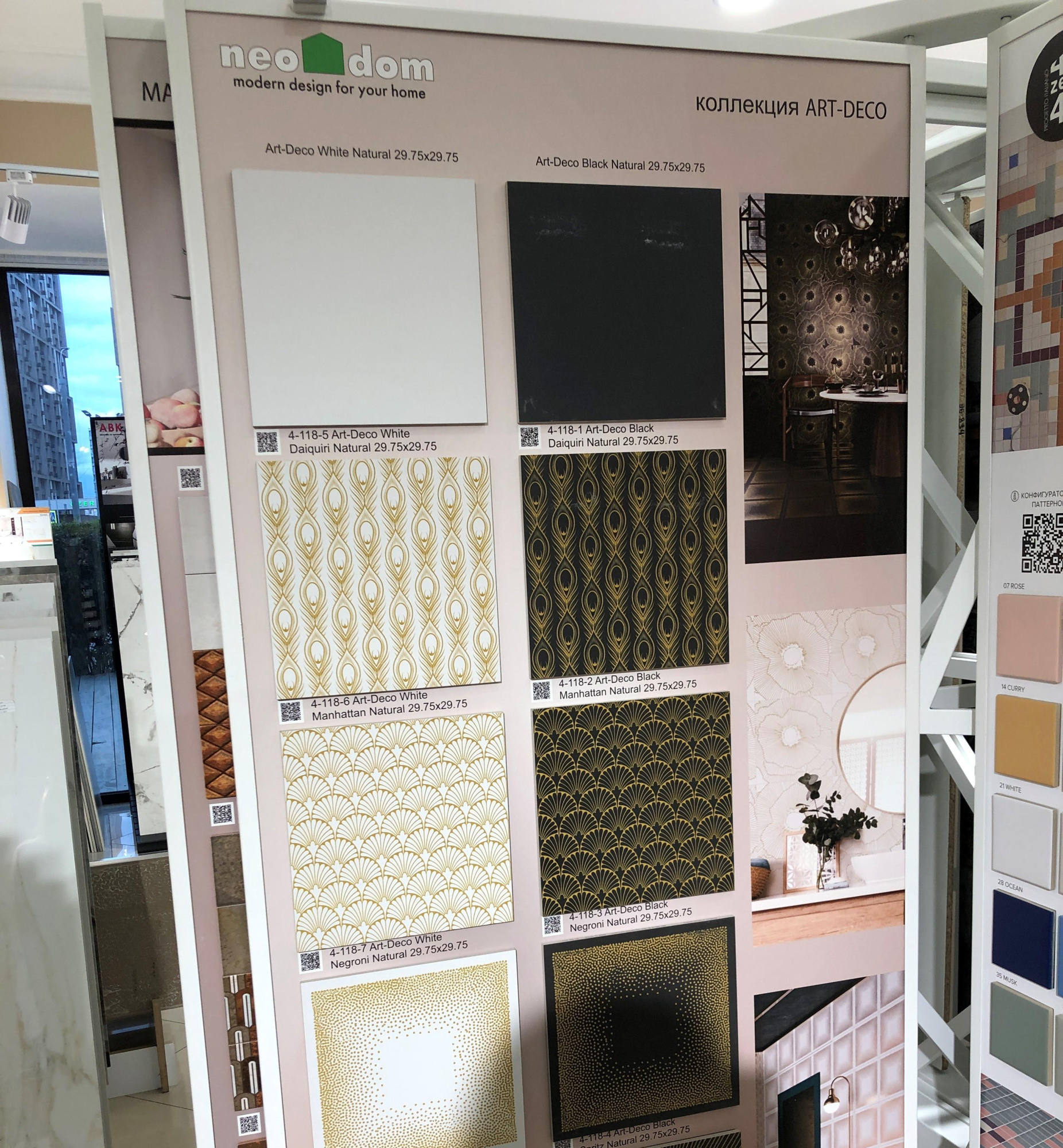 Картинка Aparici Art Deco, Керамогранит, 29.75x29.75 см